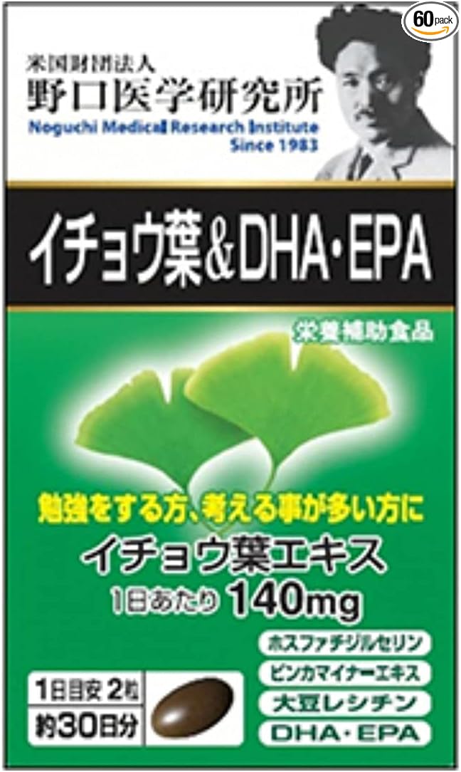 Meiji Pharmaceutical Ginkgo Biloba & DHA・EPA 470mg x 60 capsules - BeesActive Australia
