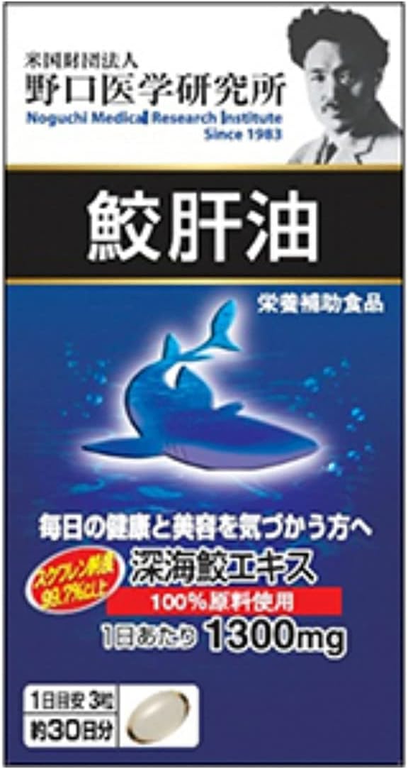 Meiji Pharmaceutical Shark Liver Oil 614mg x 90 capsules - BeesActive Australia