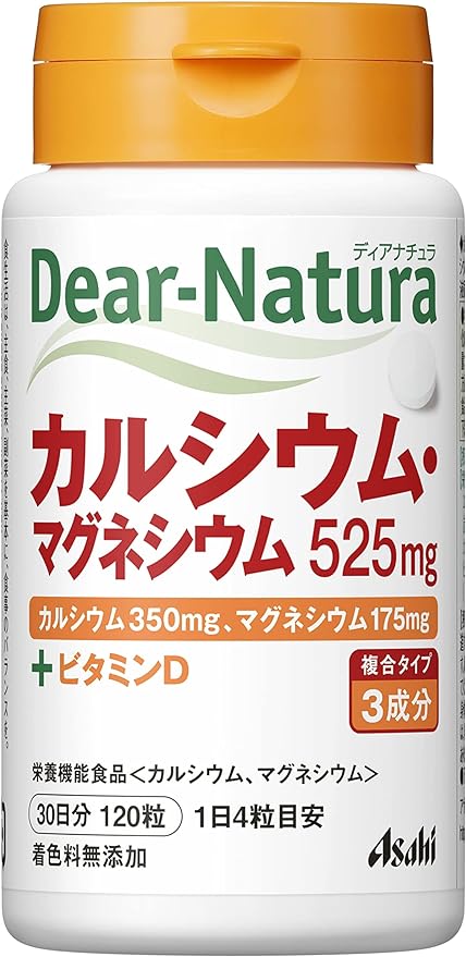 Dear Natura Calcium Magnesium 120 tablets (30 days) - BeesActive Australia