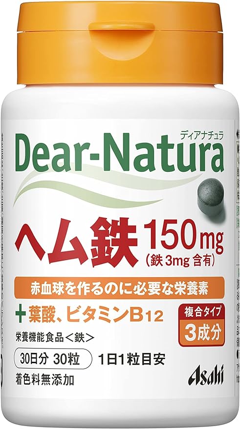 Dianatura Heme Iron 30 tablets (30 days) - BeesActive Australia