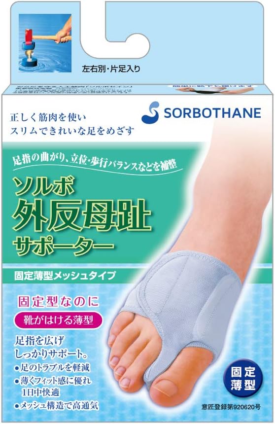 Sorbo Bunion Supporter Fixed Thin Mesh Type Right M - BeesActive Australia