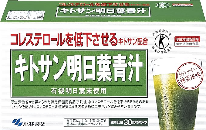 Kobayashi Pharmaceutical's nutritional supplement Chitosan Ashuha Green Juice 3g x 30 bags [Food for Specified Health Use] - BeesActive Australia