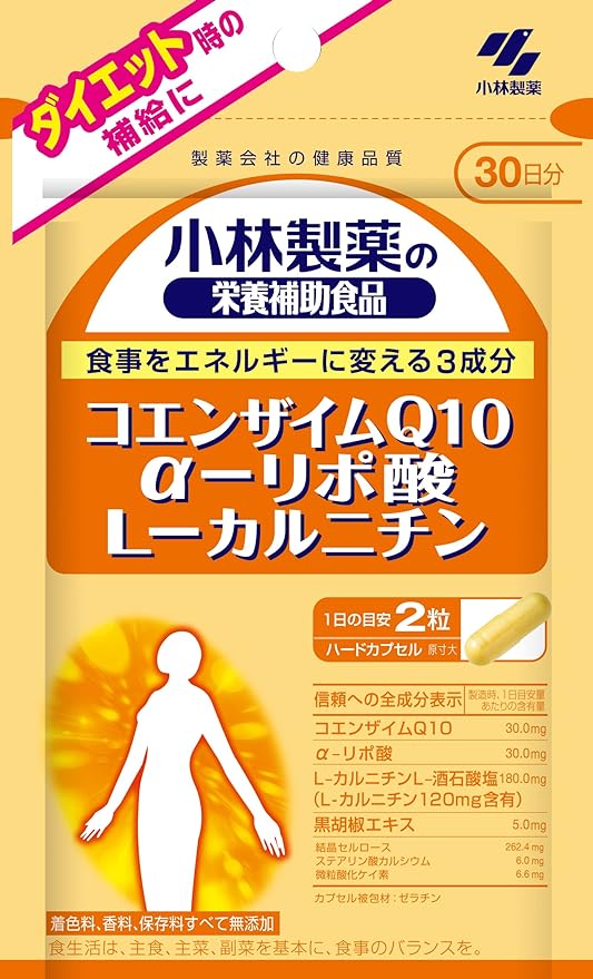 Kobayashi Pharmaceutical's nutritional supplement Coenzyme Q10 α-lipoic acid L-carnitine 60 tablets for about 30 days - BeesActive Australia