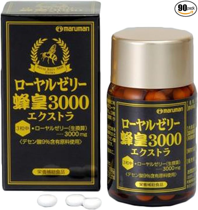 Maruman Royal Jelly Bees 3000 EX 600mg X 90 Grain - BeesActive Australia