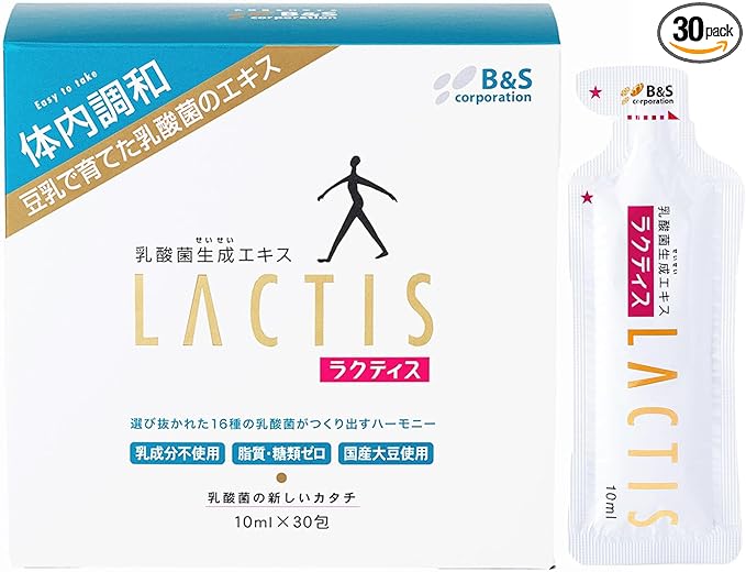 Lactic Acid Bacteria Supplement Lactis Lactic Acid Bacteria Extract Bifidobacterium [4 Trillion Fermentation Power] Probiotic Supplement Lactic Acid Beverage 10ml 30 Days Supply - BeesActive Australia