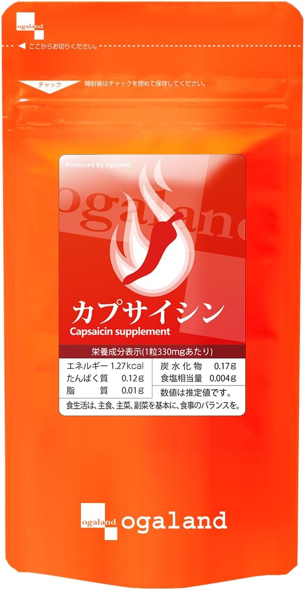 ogaland Capsaicin (270 Tablets, Approx. 3 Month Supply, Classic Burning Supplement (Beauty/Exercise Support), For People Who Are Concerned About Cold Vitamins, Essential Amino Acids Supplement - BeesActive Australia
