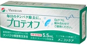 Menikon Proteoff 5.5ml - BeesActive Australia