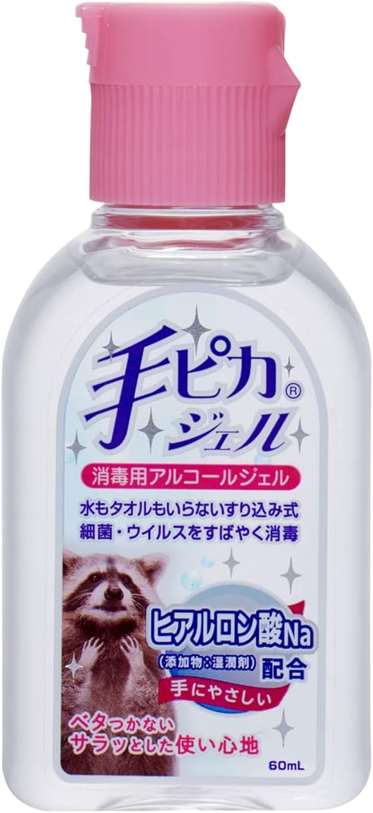Hand Picagel, 2.1 fl oz (60 ml) (Portable, Disinfectant) -  Australia