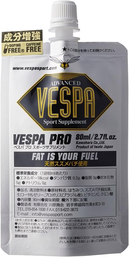 VESPA SPORTS VESPA PRO 80ml - BeesActive Australia