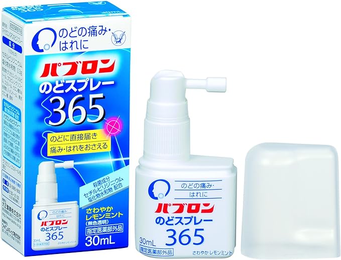 Taisho Pharmaceutical Pavron Throat Spray 365 30mL [designated quasi-drug] - BeesActive Australia