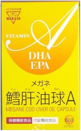 Megane cod liver oil balls A 600 tablets - BeesActive Australia