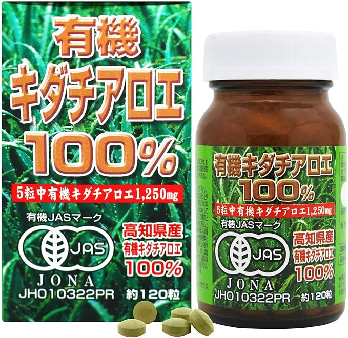 Yuuki Pharmaceutical Organic Kidachialoe Grains 100% 24-30 Day Supply 120 Tablets Supplements Made in Kochi Prefecture - BeesActive Australia