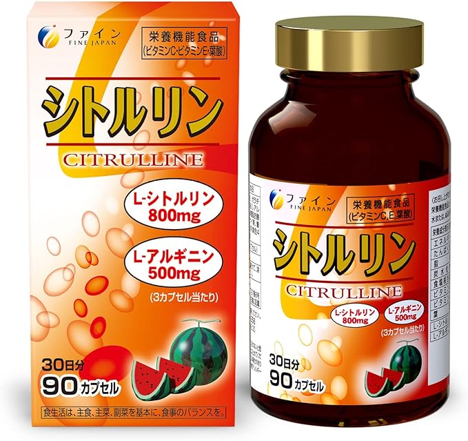 Fine L-Citrulline Hard Capsule 30 Days Arginine Vitamin C Folic Acid Nutritional Functional Food Vegetable Capsule Made in Japan - BeesActive Australia