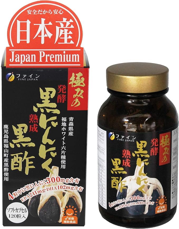 FINE JAPAN Fine Fermented Black Garlic Black Vinegar 30 days supply 120 tablets Contains black vinegar moromi powder, black vinegar extract powder, EPA DHA - BeesActive Australia