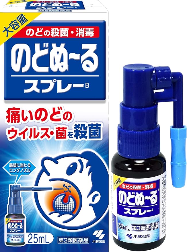 Nodonuru Spray B 25mL - BeesActive Australia