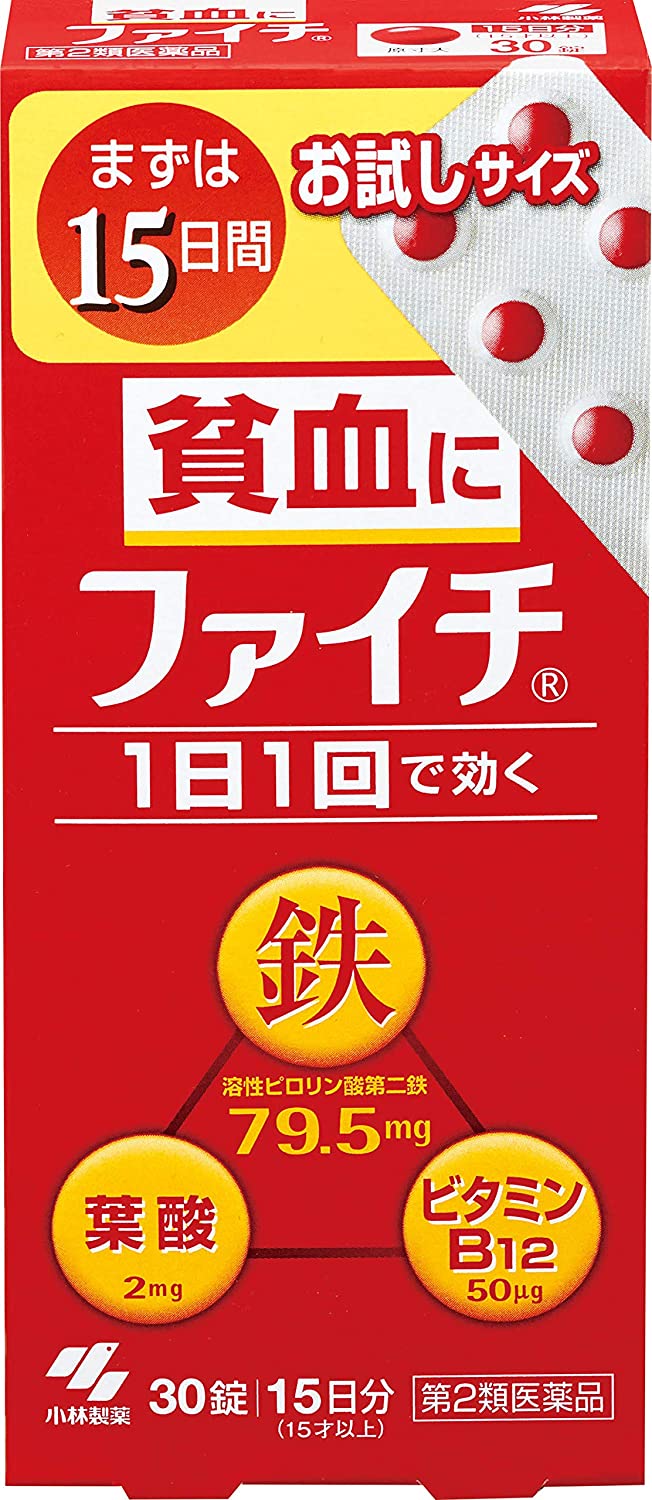 Phichi 120 tablets - BeesActive Australia