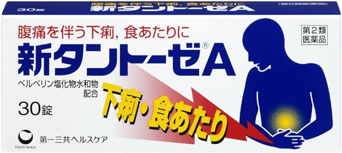 New Tantose A 30 tablets -  Australia