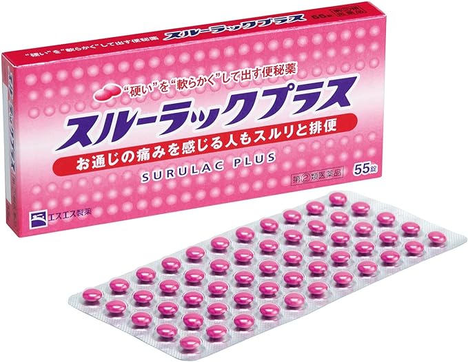 Thru Lac Plus 55 tablets - BeesActive Australia