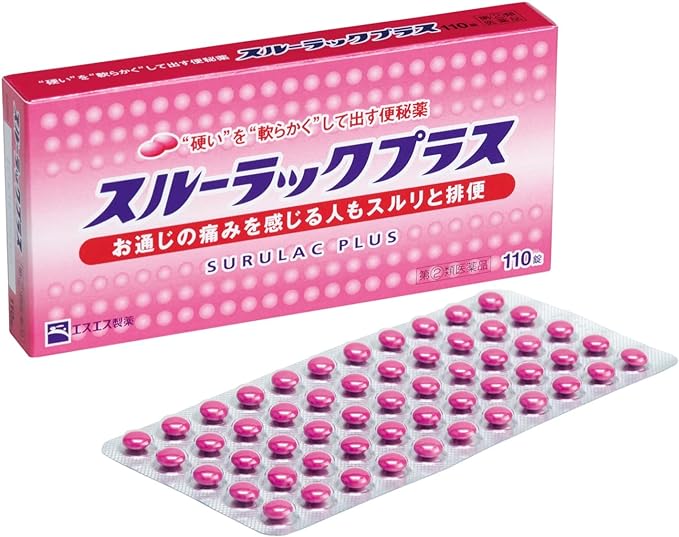 Thrulac Plus 110 tablets - BeesActive Australia