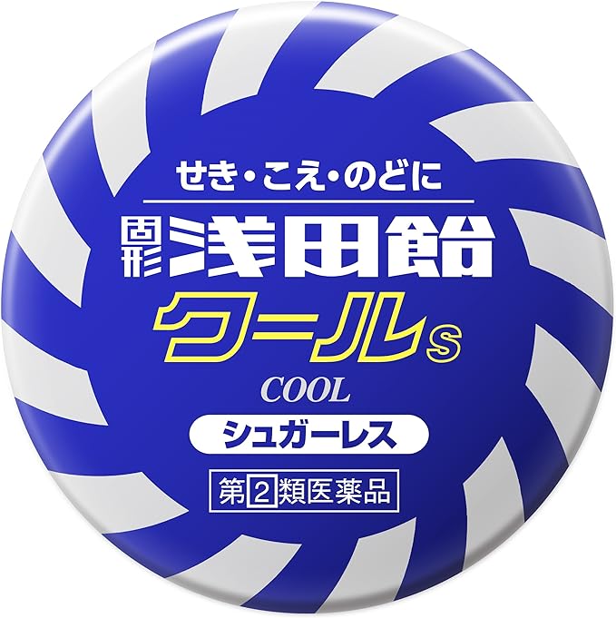 Solid Asada Ame Cool S 50 tablets -  Australia