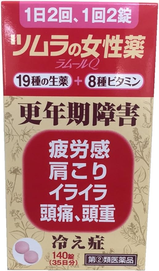 Tsumura's women's medicine Lamour Q 140 tablets - BeesActive Australia