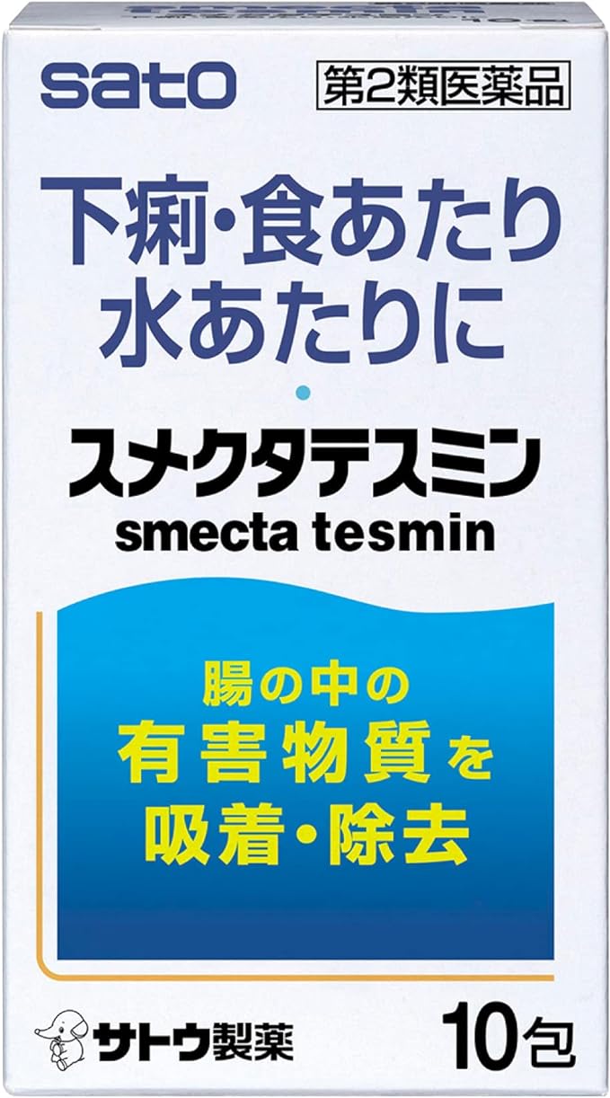 Smectatesmin 10 packets - BeesActive Australia