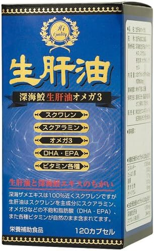 Raw Liver Oil Omega 3 120CP - BeesActive Australia