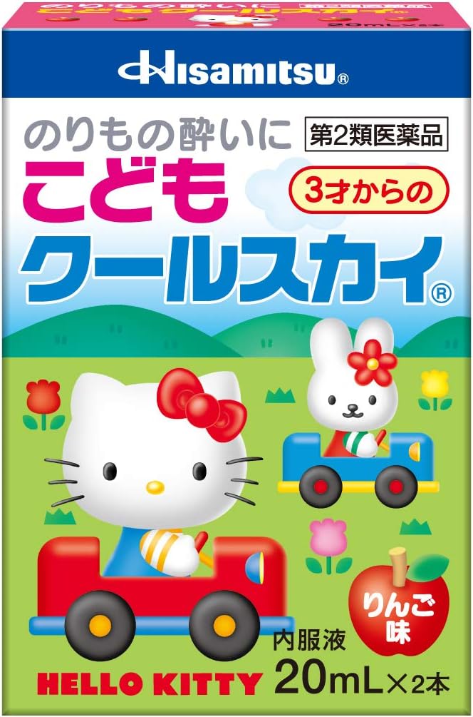 Children's Cool Sky (Kitty) 20mL x 2 -  Australia