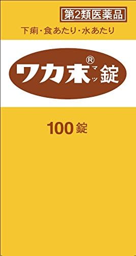 Waka powder tablets 100 tablets -  Australia