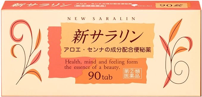 New Sararin 90 tablets - BeesActive Australia