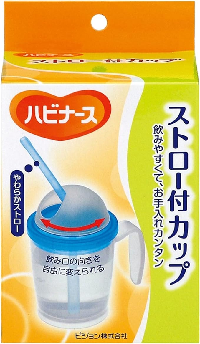 Habinase Cup with Straw, Nursing Cup, For Hospitalization, Food Utensils, For Adults, Elderly People, When Taking Medications, Straw Mug, Maximum Scale Capacity 200ml 1005738 -  Australia