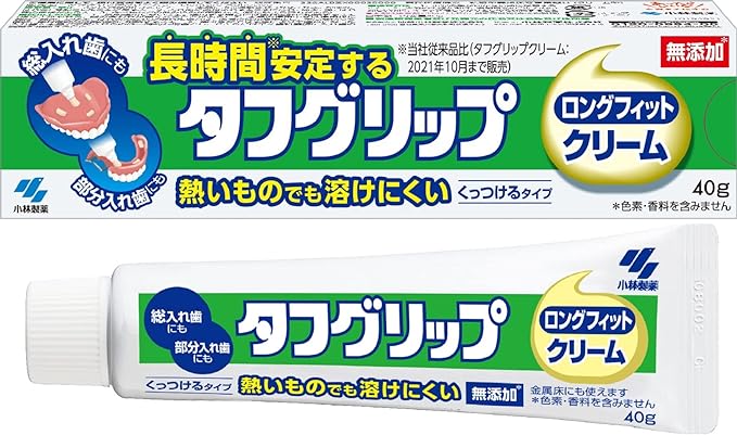 tahugurippukuri-mu, Dentures, Stabilizers (Total, Dentures, and part, Dentures,) Free G - BeesActive Australia