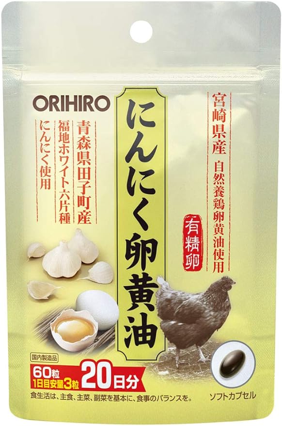 orihiro Egg Yolk Garlic Oil Hook Type 60 Grain - BeesActive Australia