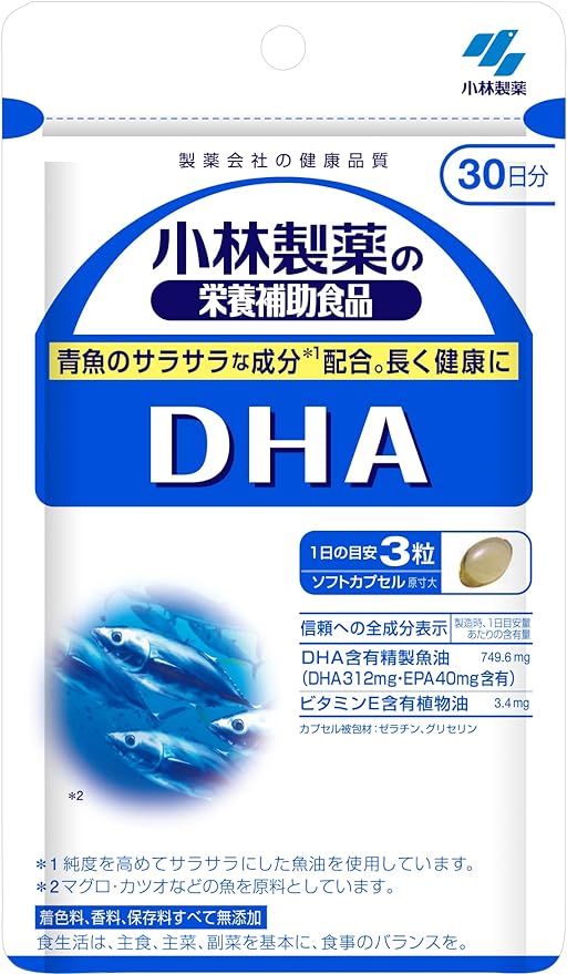 The Pharmaceutical and its Nutritional Supplements DHA about 30 Minutes, 90 Grain - BeesActive Australia
