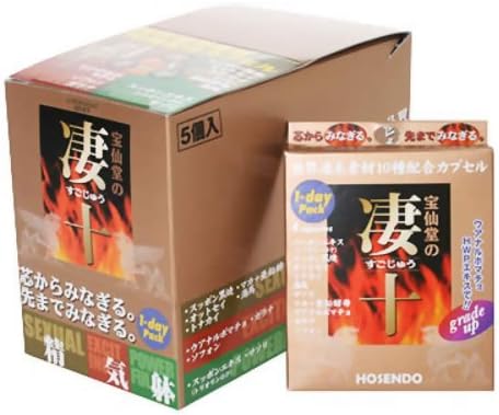 Hosendo Goju 1DAY Pack 4PX5 - BeesActive Australia
