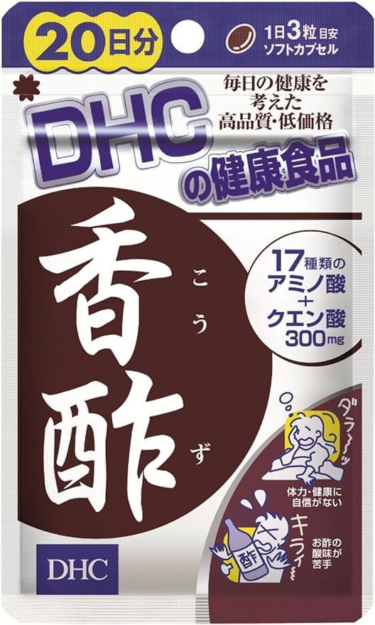 DHC Kazu Vinegar 20 days supply 60 tablets - BeesActive Australia