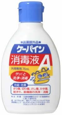 Kawamoto Sangyo Kapine(R) Disinfecting Solution A, 2.5 fl oz (75 ml) /8-4913-01 [Designated Quasi-Drug] -  Australia