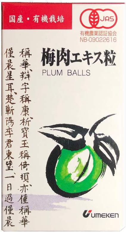 Plum Ken Organic Plum Meat Extract Grain GSM (about 600 Grain) - BeesActive Australia
