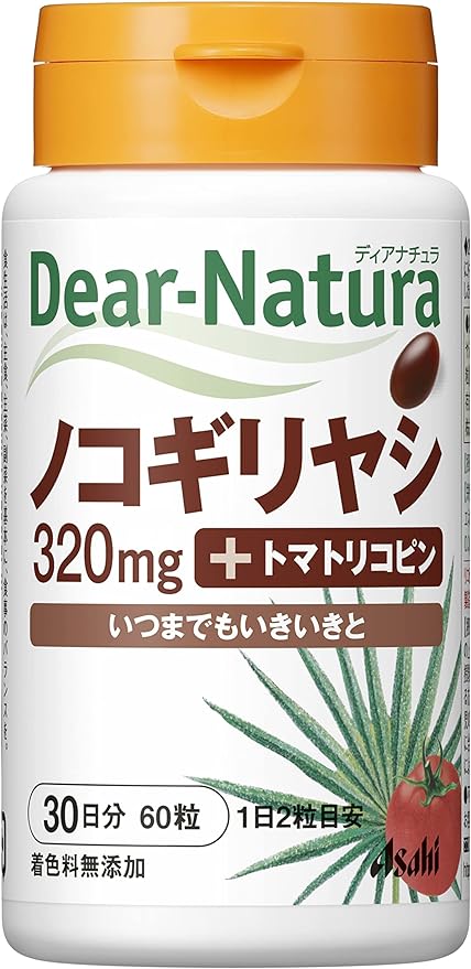 Dear Natura Saw Palmetto 60 tablets (30 days) - BeesActive Australia