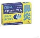 Sepi Rhinitis Soft N 24 Capsules - BeesActive Australia