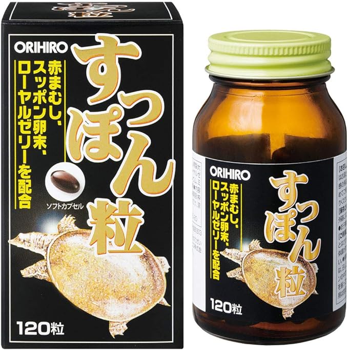 Orihiro FL soft-shelled turtle grains 120 grains - BeesActive Australia