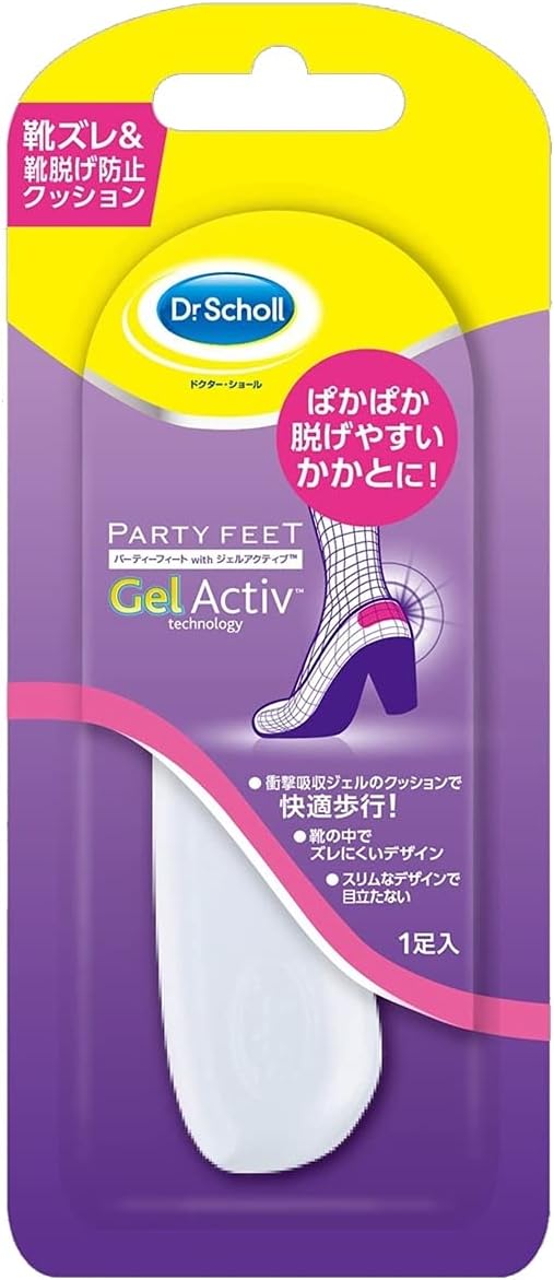 Dr. Scholl Gel Heel Shield (For Heels), 1 Pair (Pack of 2) -  Australia