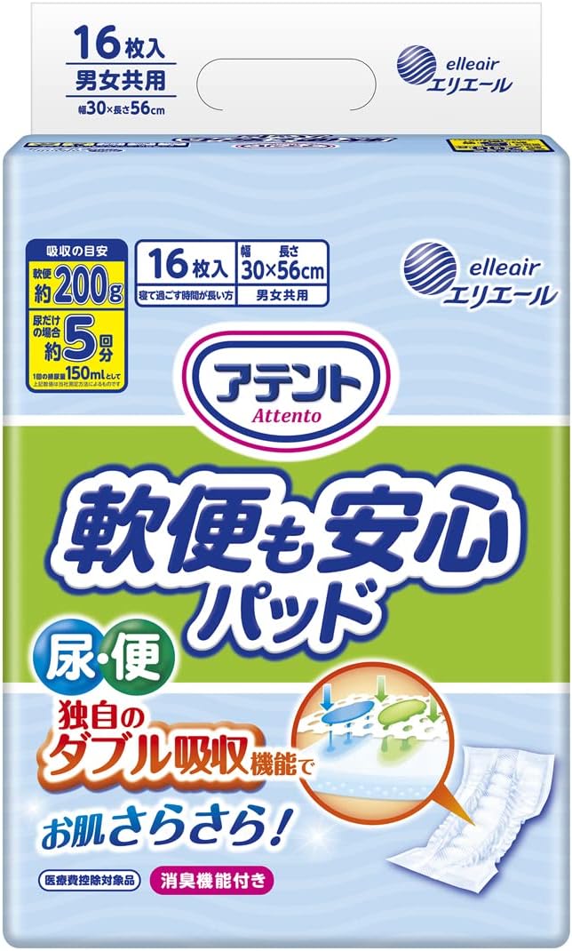 Atent Skin Safety Pad Prevents Leaking of Soft Feces, 16 Pieces, 30 x 56cm, For Tape Type [For People Who Spend a Lot of Time Sleeping] -  Australia