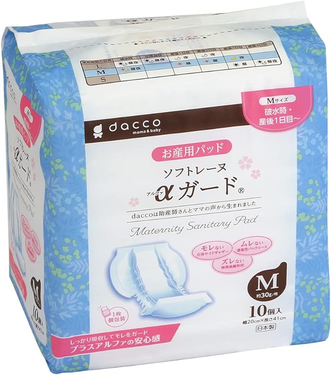 Dacco Pregnancy Pads Soft Lane α Guard assorted colors - BeesActive Australia