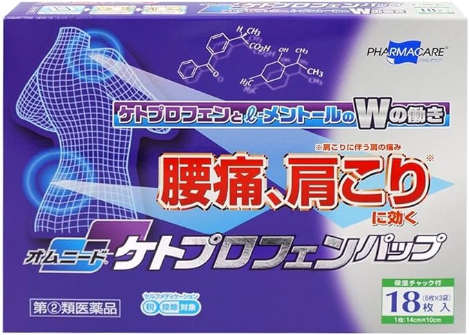 Omnido Ketoprofen Pap 18 sheets - BeesActive Australia