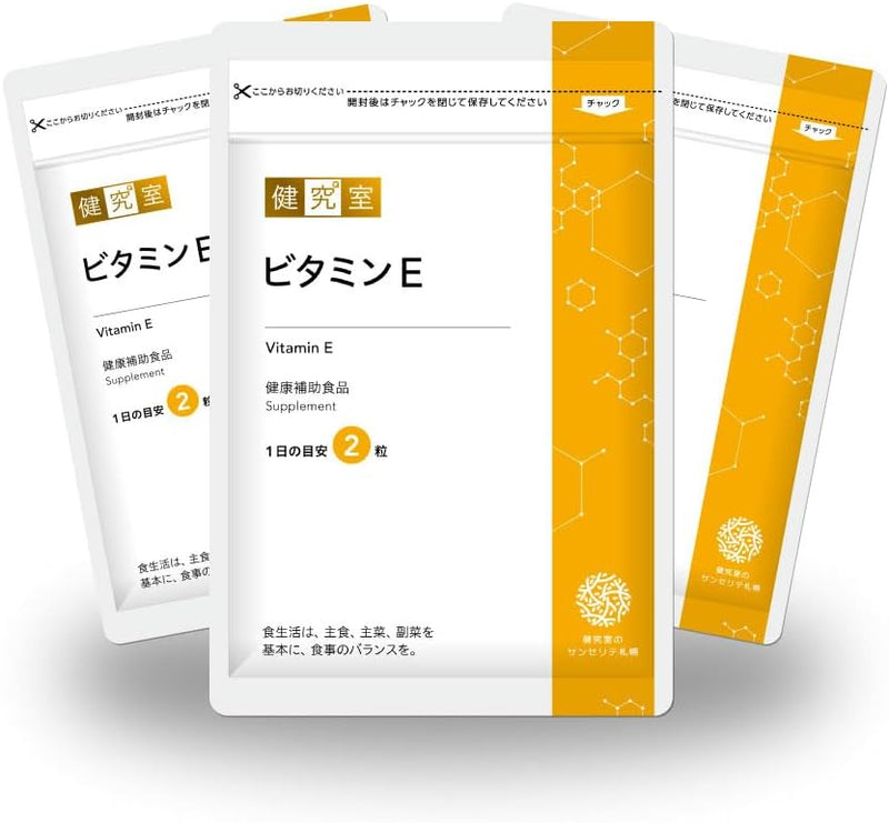 90-day supply of vitamin E [Health supplement] Contains 200mg of d-α-tocopher All Suncerite supplements are manufactured in domestic GMP factories, so they are safe and secure - BeesActive Australia