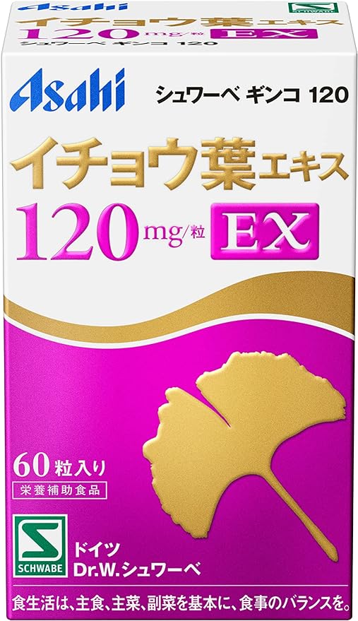 syuwa-beginko 120mgex 60 Grain - BeesActive Australia