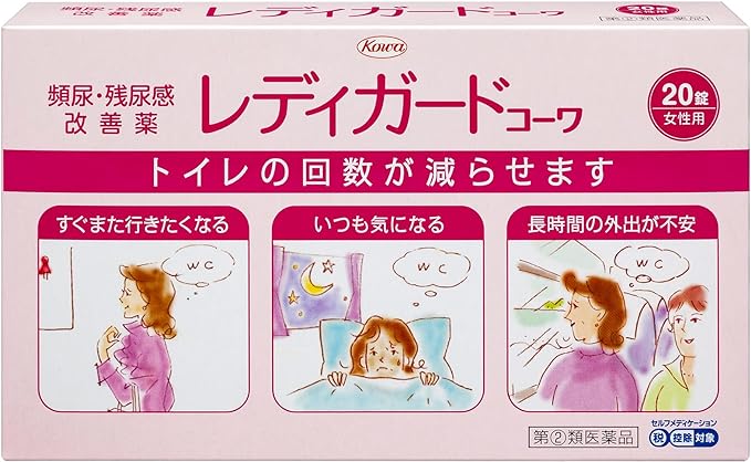 Lady Guard Kowa 20 tablets -  Australia