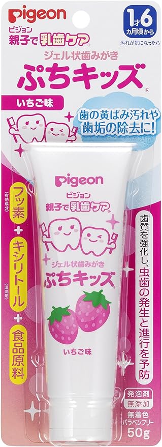 Pigeon Parent and Child Teeth Care, Gel Toothpaste, Petite Kids, Strawberry Flavor, 1.8 oz (50 g) - BeesActive Australia