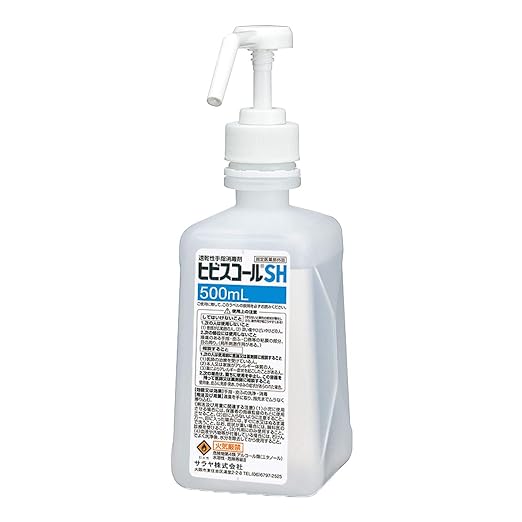 Saraya 42309 Hibiscor SH Quick-drying Hand Sanitizer, 16.9 fl oz (500 ml) - BeesActive Australia